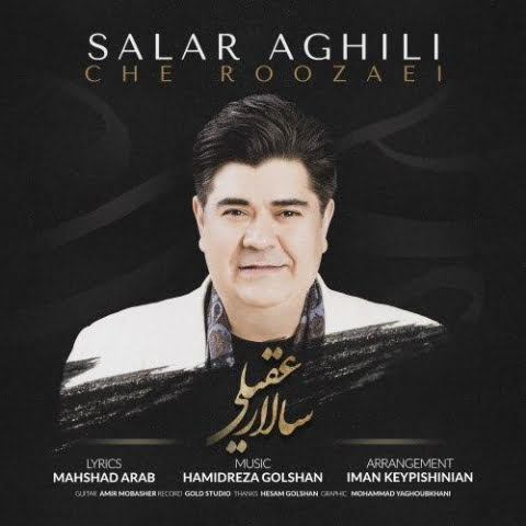 salar aghili che roozaei 2022 09 09 23 05
