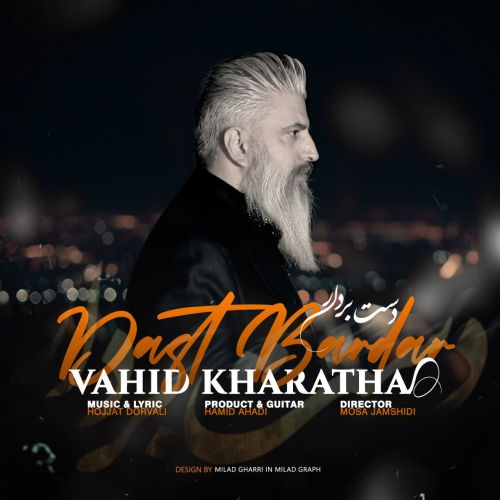 vahid kharatha dast bardar 2022 09 09 03 09