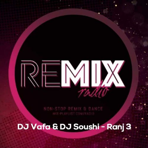 Ranj3 e1666457022296