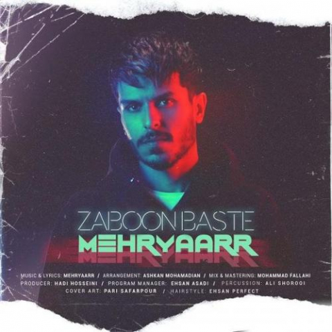 دانلود آهنگ مهریار زبون بسته 1 mehryaarr zaboon baste 2022 10 19 15 40