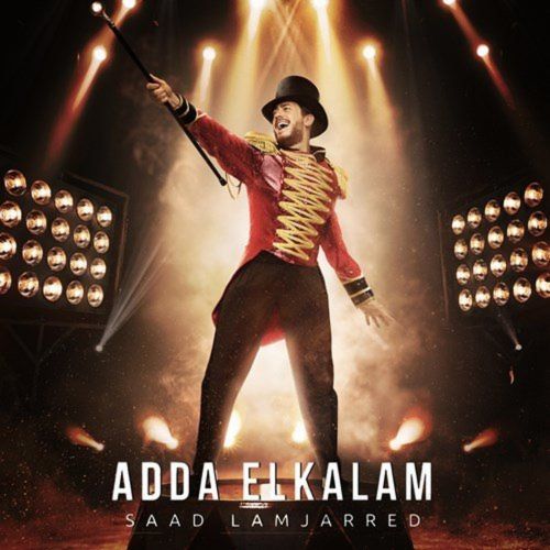saad lamjarred adda elkalam 2022 10 14 15 11