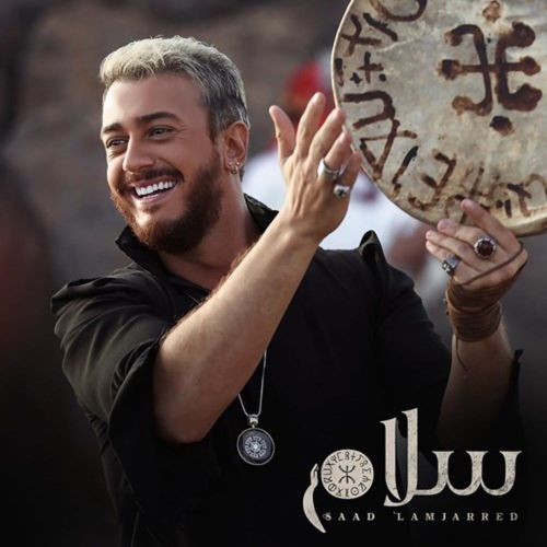 دانلود آهنگ سعد لمجرد سلام 1 saad lamjarred salam 2022 10 14 15 00