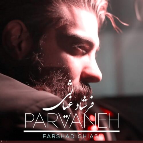 Farshad e1669202920324