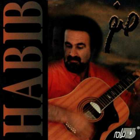 Habib Sefr