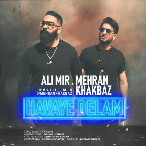 ali mir havaye delam 2022 11 20 12 55