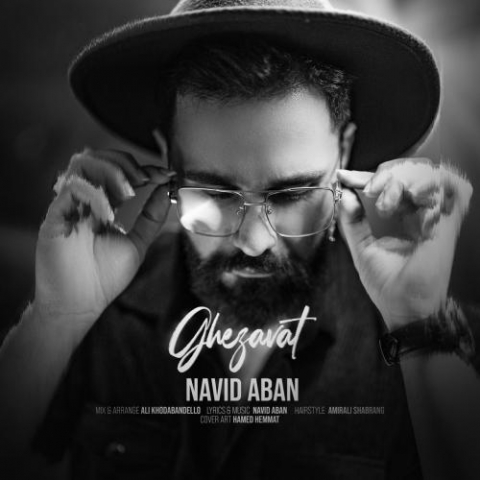 navid aban ghezavat 2022 11 07 13 28