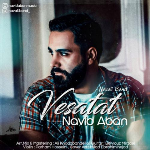 navid aban vesatat 2022 11 14 18 46