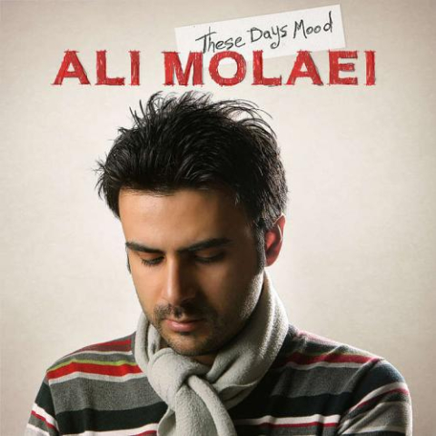 ali molaei hale in rooza 2022 12 23 21 08