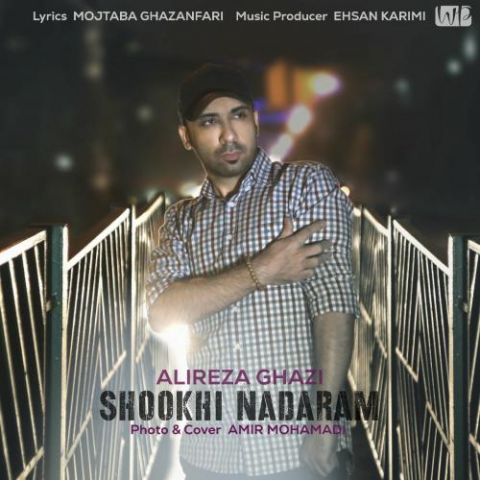 alireza ghazi shookhi nadaram 2022 12 07 14 19