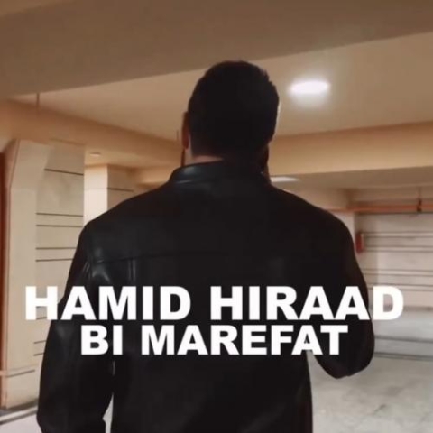 hamid hiraad bi marefat deli 2022 12 30 22 55