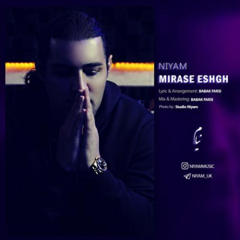 niyam mirase eshgh 2022 12 18 22 59