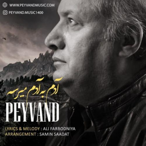 peyvand adam be adam mirese 2022 12 06 18 05