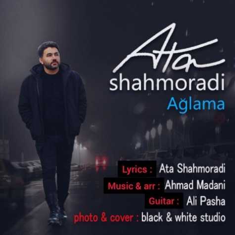 دانلود آهنگ عطا شاهمرادی آغلاما 1 ata shahmoradi aglama 2023 01 16 16 25
