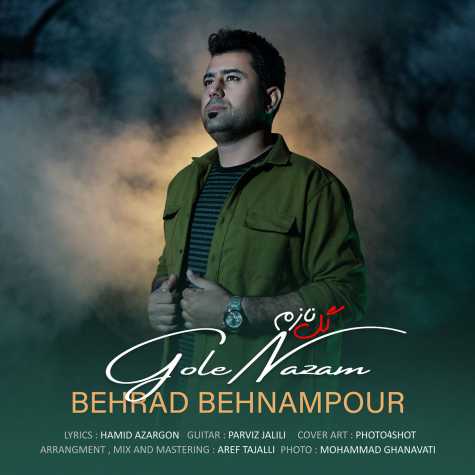 دانلود آهنگ بهراد بهنام پور گل نازم 1 behrad behnampour gole nazam 2023 01 21 08 30