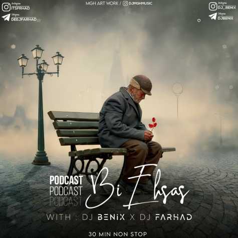 دانلود ریمیکس دیجی بنیکس و دیجی فرهاد پادکست بی احساس 1 dj benix deej farhad podcast bi ehsas 2023 01 15 16 25