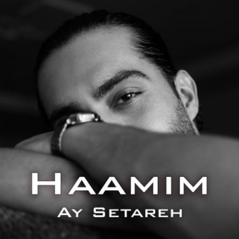 دانلود آهنگ حامیم آی ستاره 1 haamim ay setareh 2023 01 12 19 28