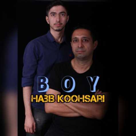 دانلود آهنگ حبیب کوهساری پسر 1 habib koohsari pesar 2023 01 26 12 30