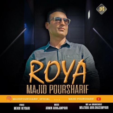 دانلود آهنگ مجید پورشریف رویا 1 majid poursharif roya 2023 01 11 16 47