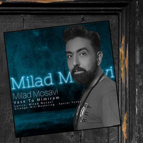 دانلود آهنگ میلاد موسوی واسه تو میمیرم 1 milad mosavi vase to mimiram 2023 01 17 14 10