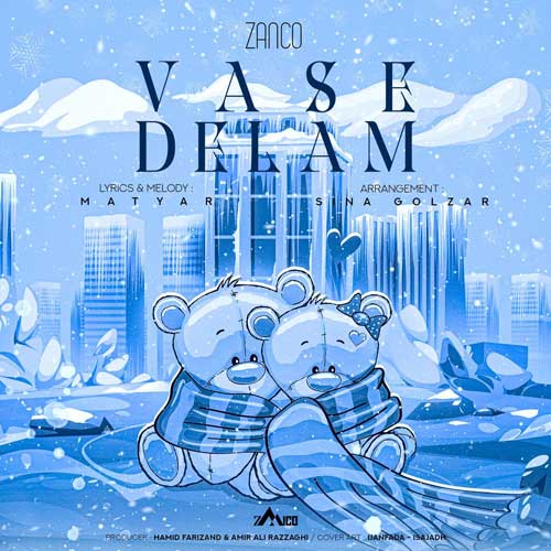 دانلود آهنگ زانکو واسه دلم 1 zanco vase delam 2023 01 11 20 07