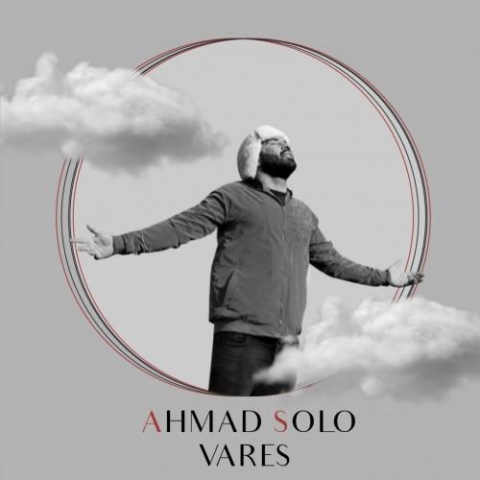 ahmad solo vares 2023 02 08 08 12