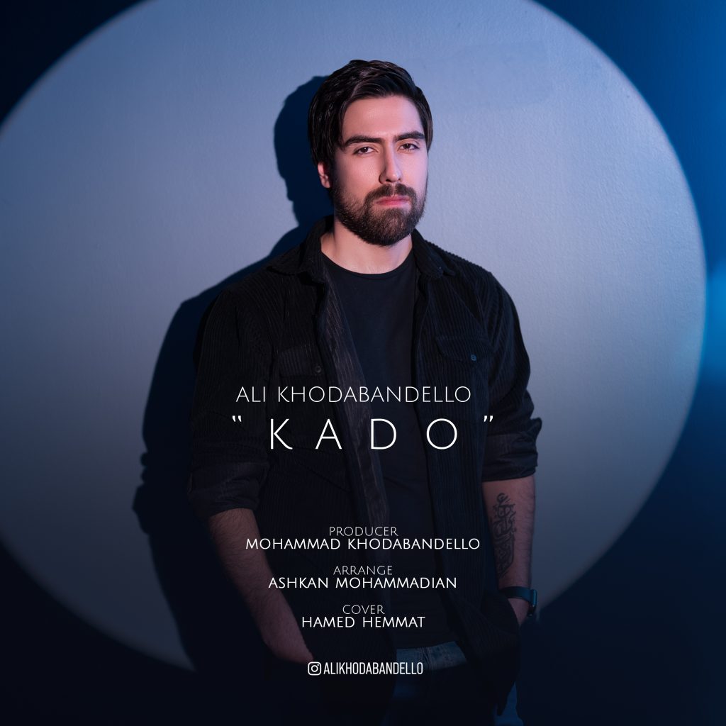 دانلود آهنگ علی خدابنده لو کادو 1 ali khodabandello kado 2023 02 08 08 14