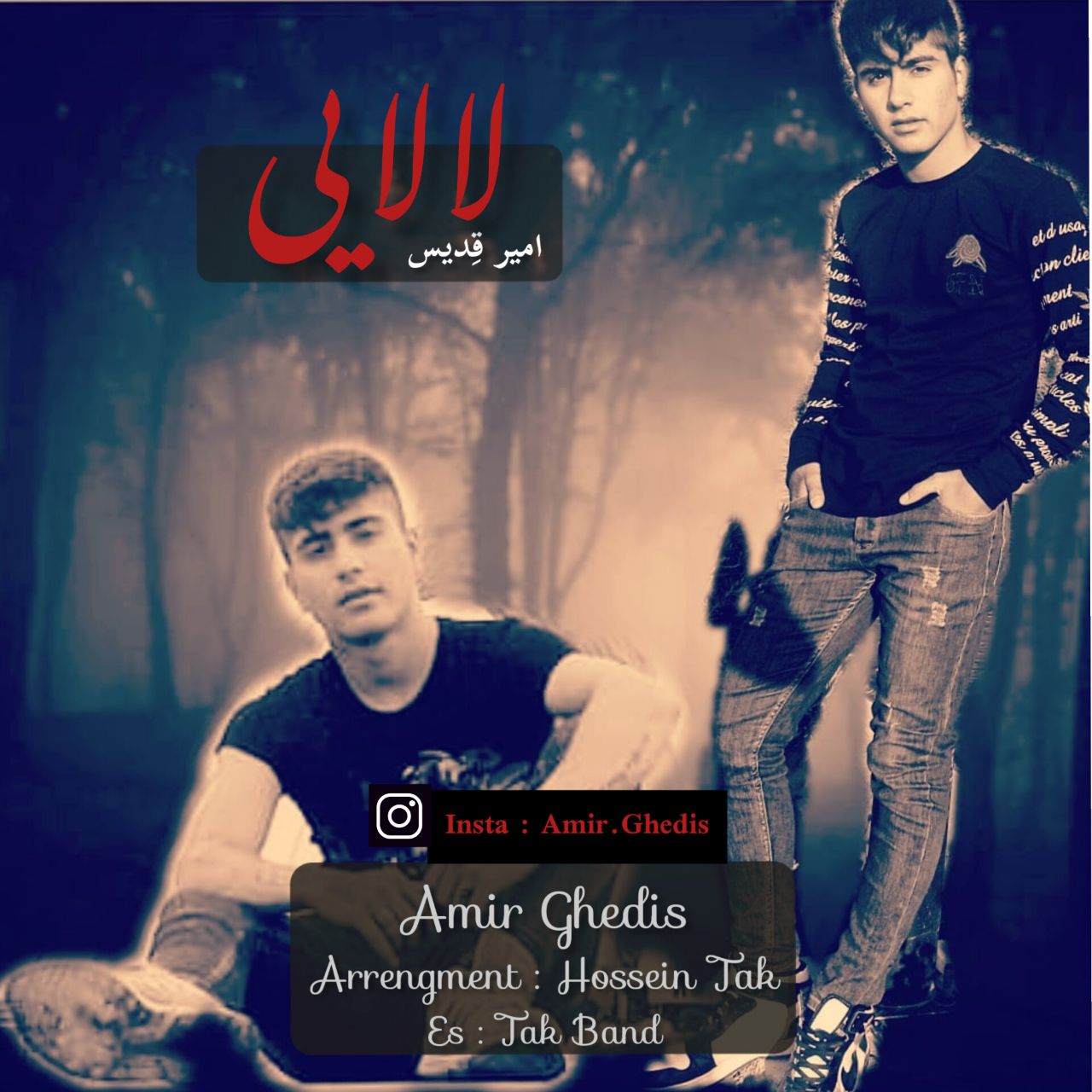 amirghedis
