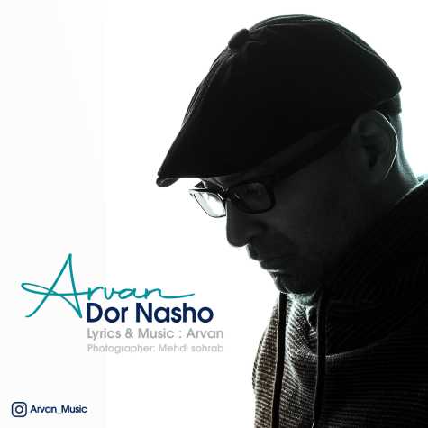 دانلود آهنگ آروان دور نشو 1 arvan dor nasho 2023 02 20 07 53