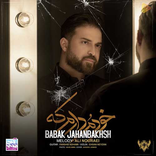 babak jahanbakhsh khodamo daram ke 2023 02 08 08 14