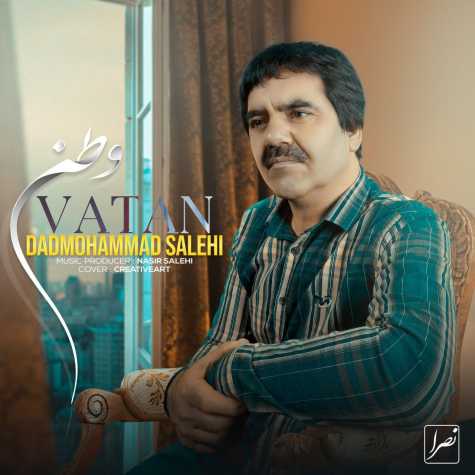 dadmohammad salehi vatan 2023 02 08 08 13