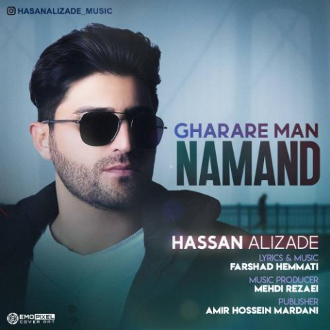 دانلود آهنگ حسن علیزاده قرار من نماند 1 hassan alizadeh gharare man namand 2023 02 25 15 38