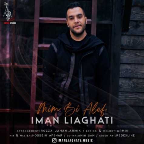 دانلود آهنگ ایمان لیاقتی میم بی الف 1 iman liaghati mim bi alef 2023 02 14 15 23
