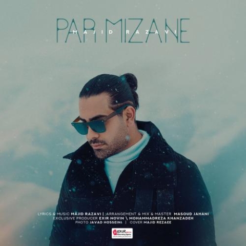 دانلود آهنگ مجید رضوی پر میزنه 1 majid razavi par mizane 2023 02 01 19 55