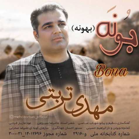 دانلود آهنگ مهدی تربتی بونه ( بهونه ) 1 mehdi torbati bona 2023 02 23 11 59