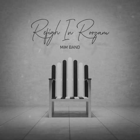 mim band refighe in roozam 2023 02 24 18 43