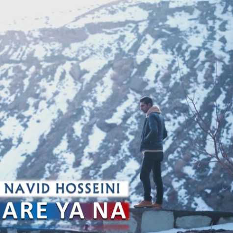دانلود آهنگ نوید حسینی آره یا نه 1 navid hosseini are ya na 2023 02 08 08 16