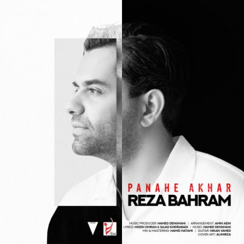 reza bahram panahe akhar 2023 02 10 16 54