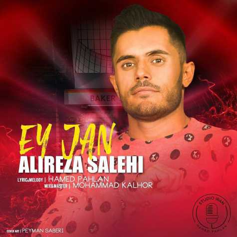 alireza salehi ey jan 2023 03 29 12 42