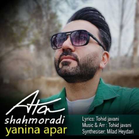 دانلود آهنگ عطا شاهمرادی یانینا آپار 1 ata shahmoradi yanina apar 2023 03 26 19 28