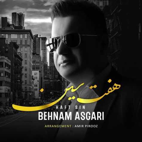 دانلود آهنگ بهنام عسگری هفت سین 1 behnam asgari haft sin 2023 03 20 13 05
