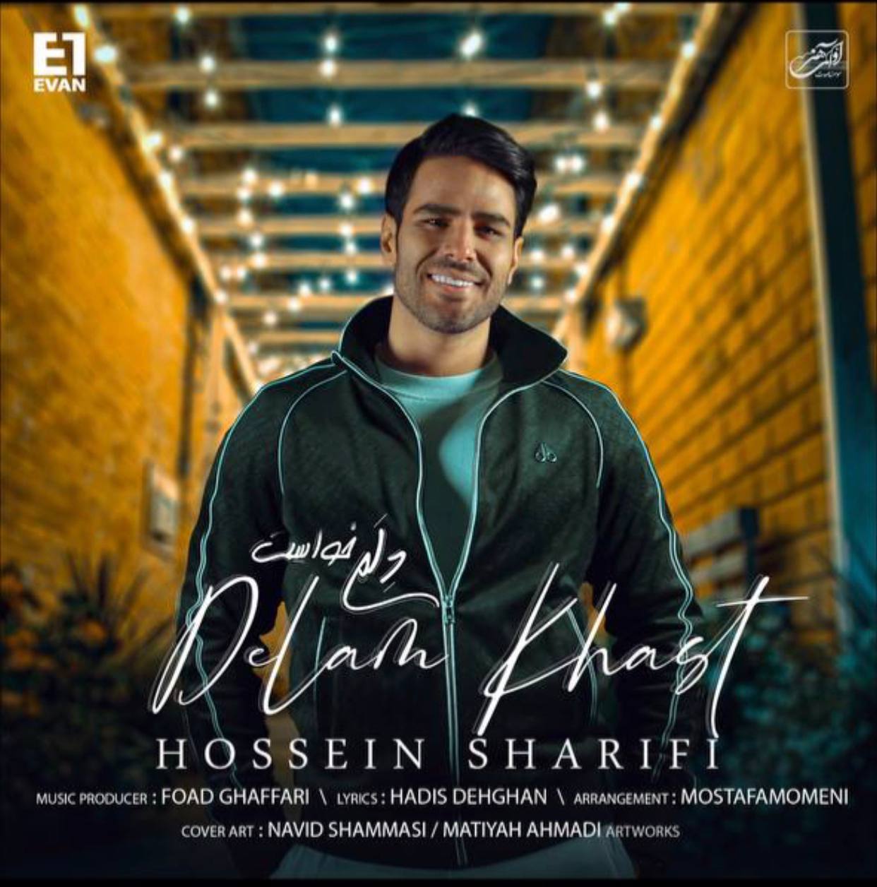 evan band delam khast 2023 03 29 18 35