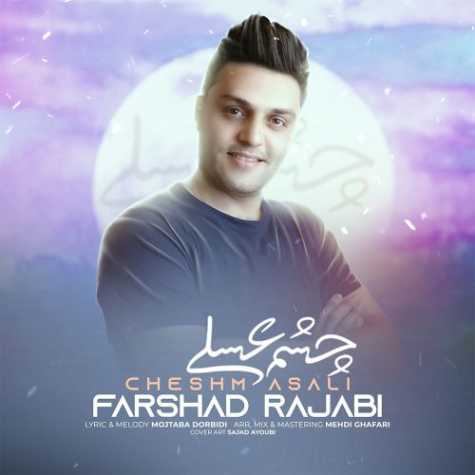 farshad rajabi cheshm asali 2023 03 24 15 30