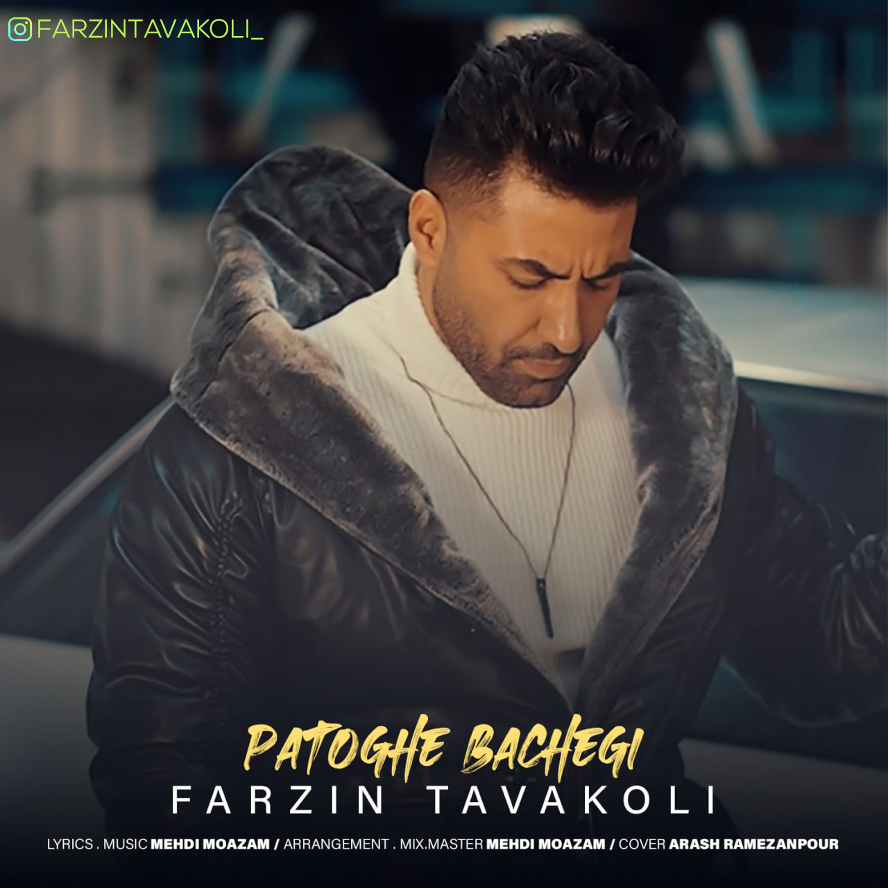 farzin tavakoli patoghe bachegi 2023 03 07 00 06