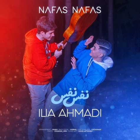 دانلود آهنگ ایلیا احمدی نفس نفس 1 ilia ahmadi nafas nafas 2023 03 05 16 55
