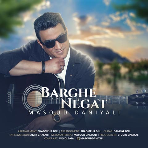 دانلود آهنگ مسعود دانیالی برق نگات 1 masoud daniyali barghe negat 2023 03 25 14 23