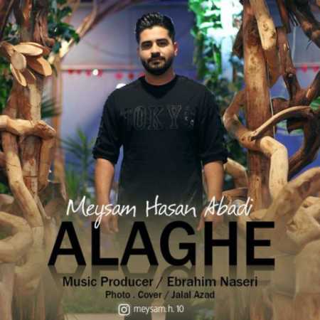 دانلود آهنگ میثم حسن آبادی علاقه 1 meysam hasan abadi alaghe 2023 03 28 22 56