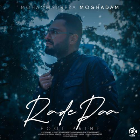 دانلود آهنگ محمدرضا مقدم ردپا 1 mohammad reza moghadam radde paa 2023 03 06 09 54