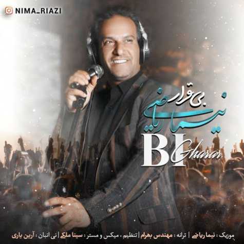 دانلود آهنگ نیما ریاضی بیقرار 1 nima riazi bi gharar 2023 03 21 13 25