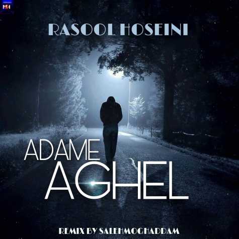 دانلود آهنگ رسول حسینی آدم عاقل (ریمیکس) 1 rasoul hosseini adame aghel remix 2023 03 20 16 50