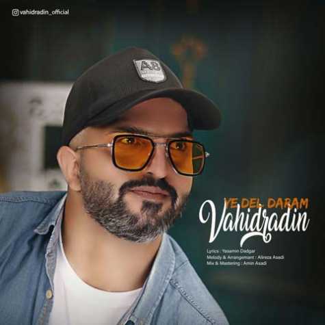 دانلود آهنگ وحید رادین یه دل دارم 1 vahid radin ye del daram 2023 03 06 17 36